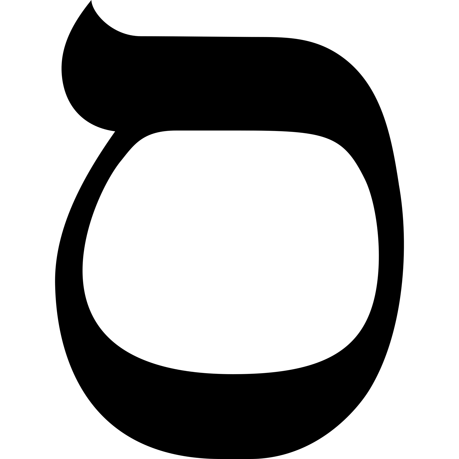 Sefaria Dark logo Sefaria Dark logo